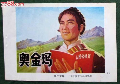 皇家音乐学院 Certificate